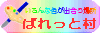 �p���b�g����