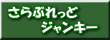 �s�i����